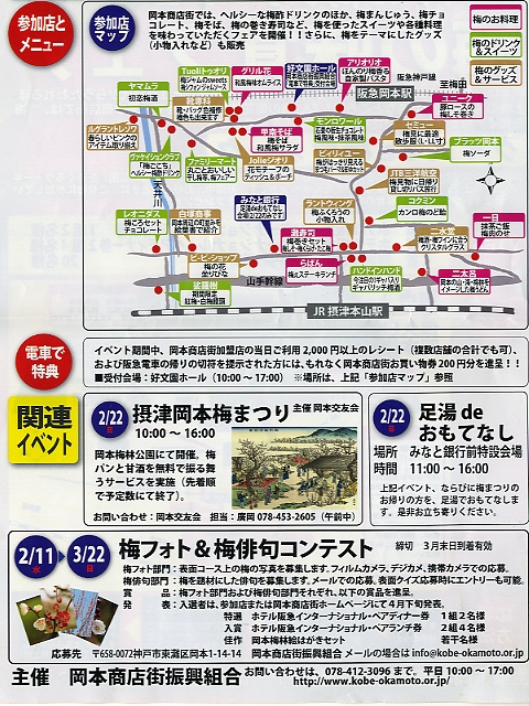 UME1102.jpg