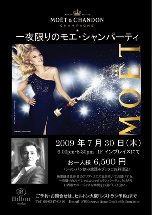 Moet-&-Chandon-Night-In-Pla.jpg