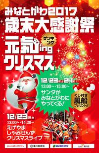 2017年11月30日