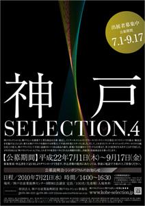 2010年07月14日