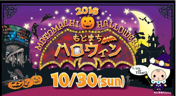 2016年10月14日