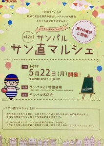 2017年05月15日