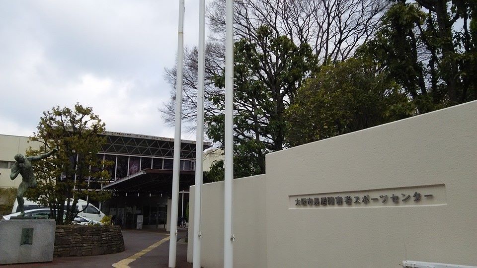 障がい者スポーツセンターで