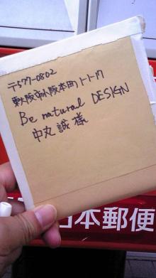 2010年09月13日