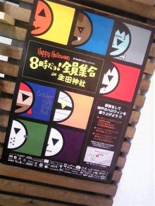 2010年10月02日