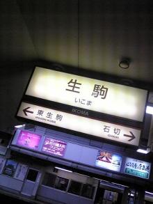 2010年12月13日