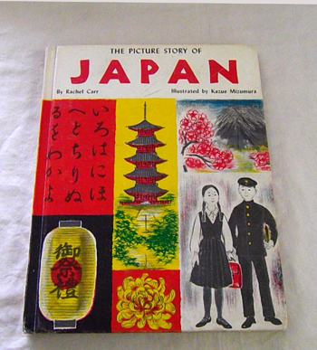 絵本 Kazue Mizumura : The Picture Story of Japan