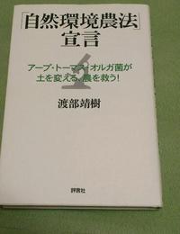 おすすめの本