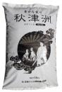 商品紹介