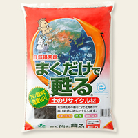 売れてます