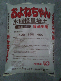 推奨商品