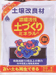 すごいパワー