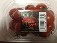 こんなトマト今までにない
