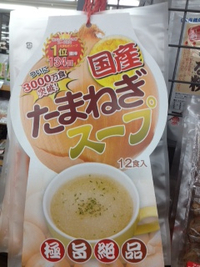 極旨絶品