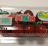 うまいトマト