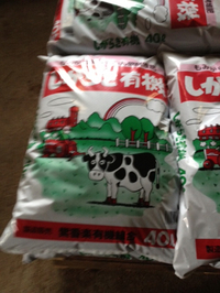 もみがら有機発酵堆肥