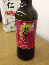 花の香酒造