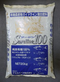 オススメ肥料