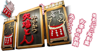 名古屋はこれ