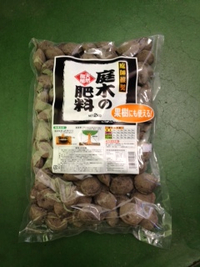 庭師推奨