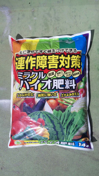 間もなく入荷