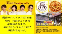 2022年06月14日
