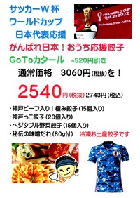 2022年11月24日