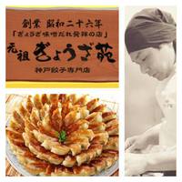 2018年11月20日