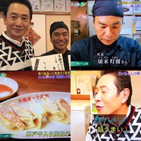 テレビ大阪「おとな旅あるき旅　美食美酒お取り寄せSP」で放送されました。