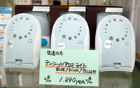 色んな場所で、手軽にアロマ