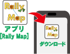 三宮ぐるっとまわってポン!?の準備と遊び方