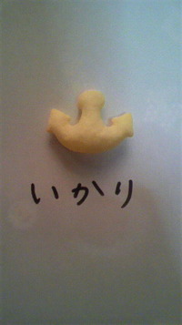 ネタ切れ