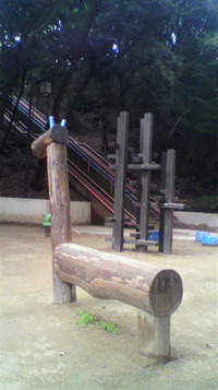 須磨離宮公園