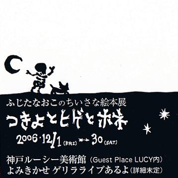 絵本2