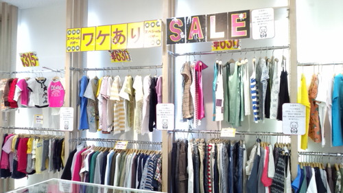 ﾘｻｲｸﾙ商品（●＾o＾●）