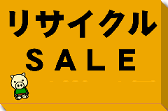 予告☆予告☆予告