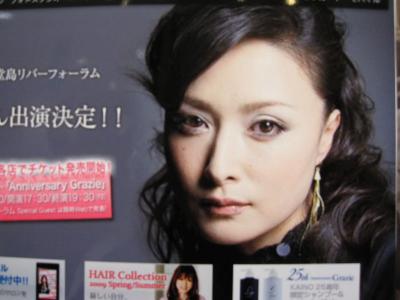 2009年08月29日