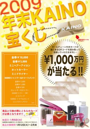 2009年09月17日
