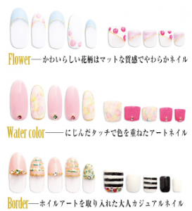 シーズンネイルサマー２