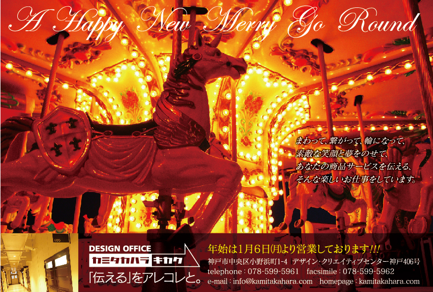 2014年01月10日