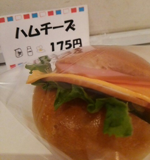サンドイッチの日。