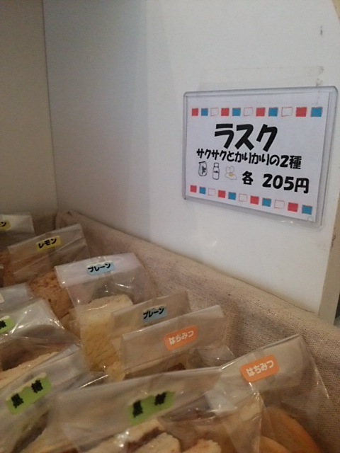 お知らせℹ