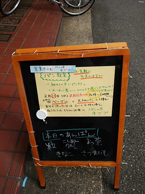 ココです。