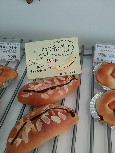 ぽかぽか。
