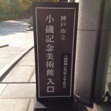 2012年11月04日
