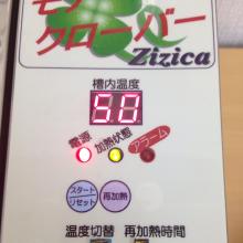 2012年12月07日