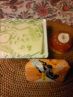土産.jpg