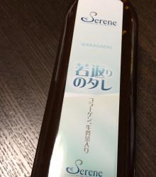 2013年12月14日