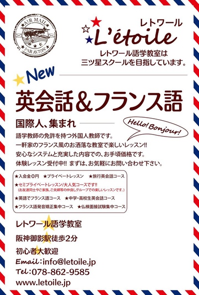 4月27日の記事