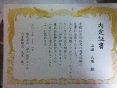 2013年10月01日